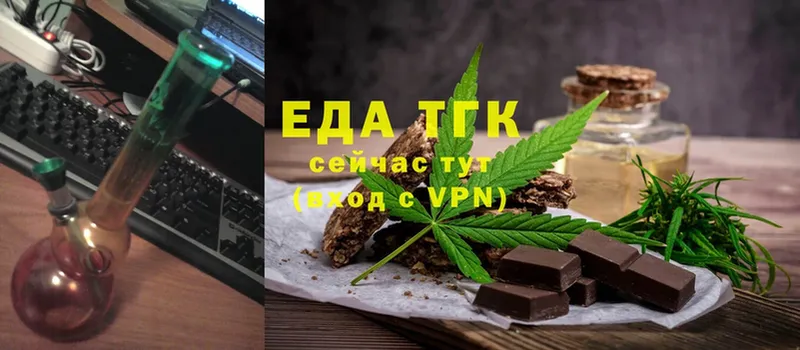 Cannafood марихуана  Зверево 