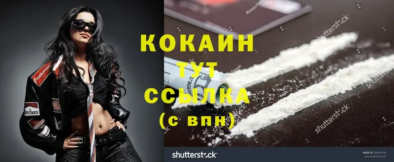 COCAIN Columbia  купить   Зверево 